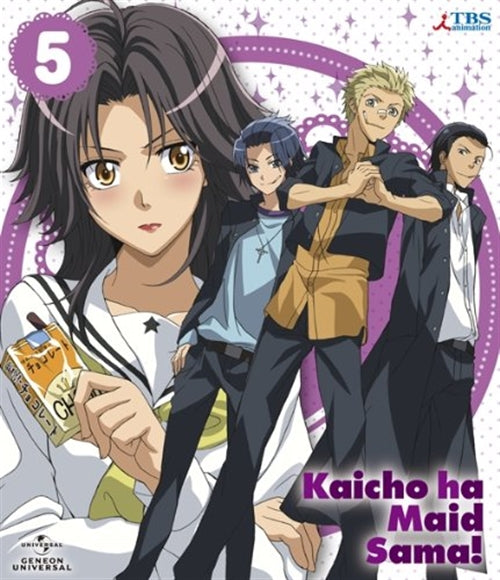 Animation - Maid Sama! 5 [w/ DVD+CD-ROM, Limited Edition] - Japan Blu-ray Disc