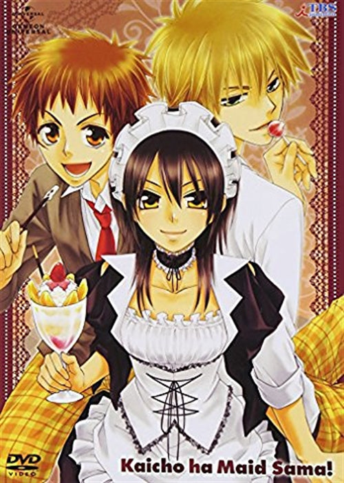 Animation - Maid Sama! 6 - Japan  DVD