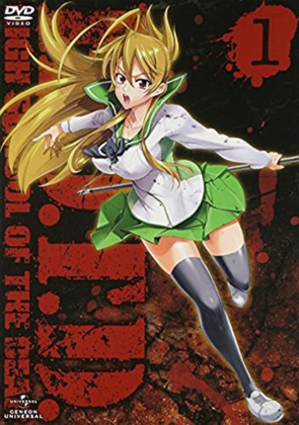 Animation - Highschool of the Dead 4 - Japan Blu-ray Disc – CDs Vinyl Japan  Store