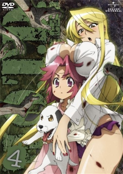 Animation - Highschool of the Dead 4 - Japan  DVD