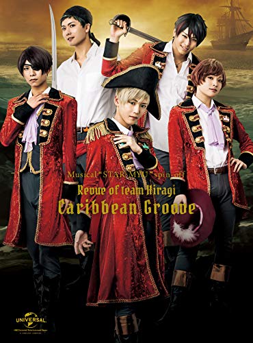 Animation - Musical "Star-Myu" Spin-off team Hiiragi Tandoku Revue Koen "Caribbean Groove" - Japan Blu-ray Disc