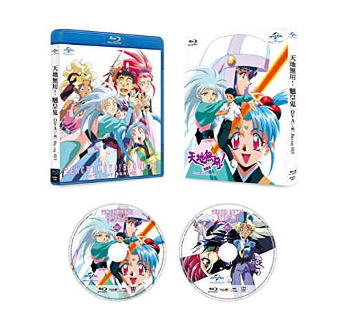 Animation - Tenchi Muyo! Moryoki OVA (1st Season) Blu-ray Set - Japan Blu-ray Disc