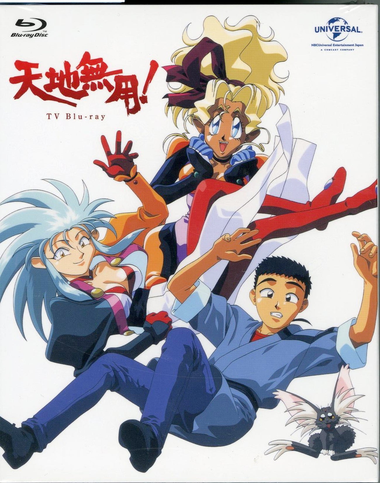 Animation - Tenchi Muyo! TV Blu-ray Set - Japan Blu-ray Disc