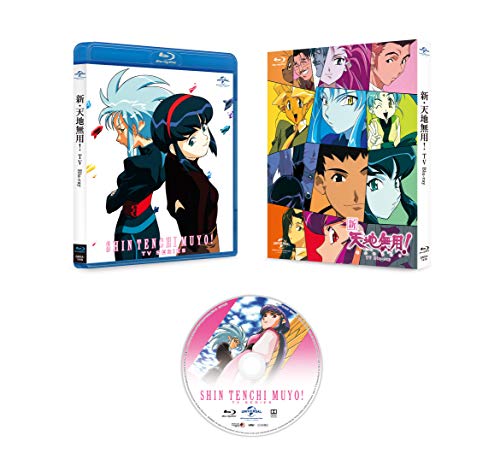 Shin Tenchi Muyo! - Shin Tenchi Muyo! Blu-Ray Set - Japan 2 Blu