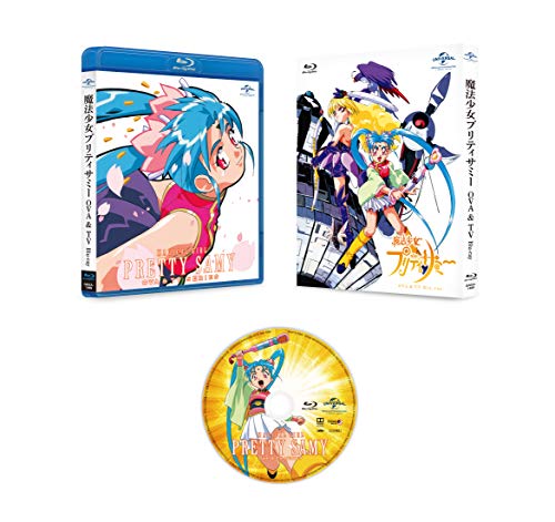 Animation - Magical Girl Pretty Samy (OVA & TV) Blu-ray Set - Japan Blu-ray Disc