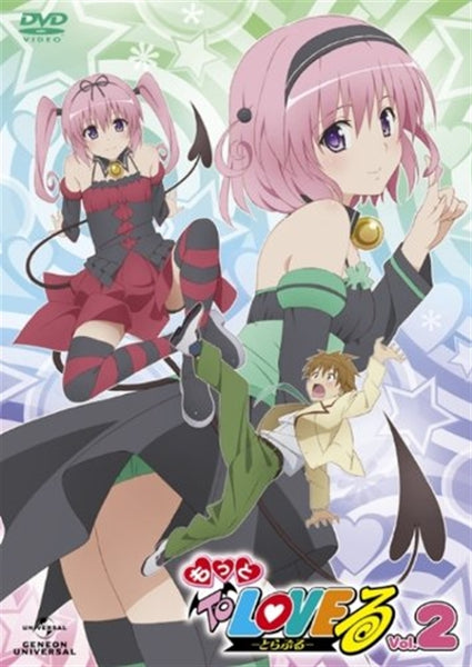 Motto To Love-Ru Music CD2 (CD) - HobbySearch Anime Goods Store