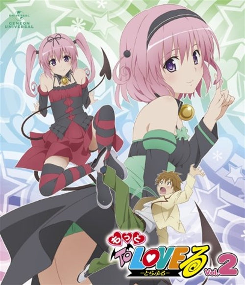 Animation - Motto To Love-Ru Vol.2 [w/ CD-ROM, Limited Edition]  - Japan Blu-ray Disc
