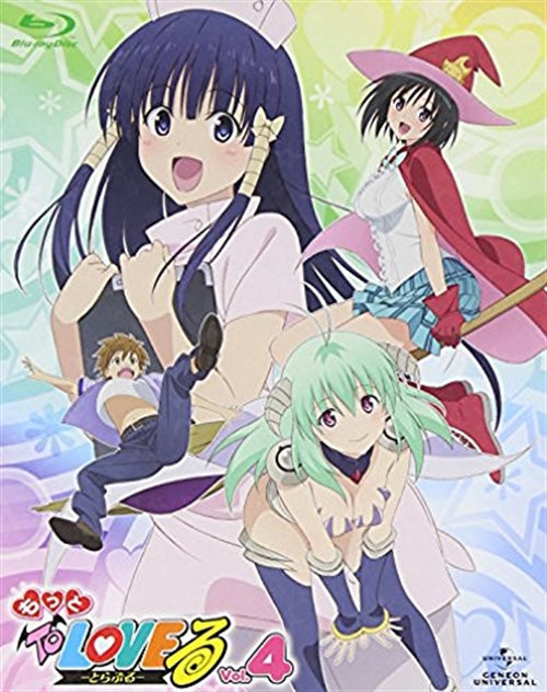 Animation - Motto To Love-Ru Vol.4 [w/ CD-ROM, Limited Edition] - Japan Blu-ray Disc