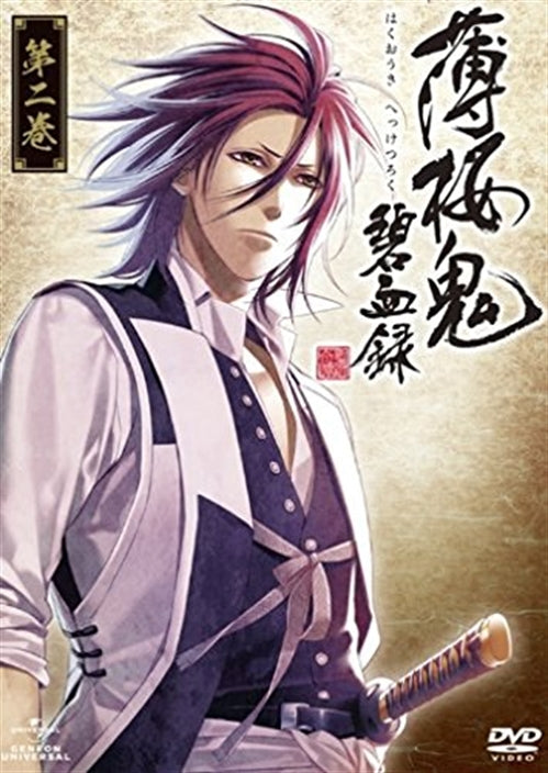 Animation - Hakuoki Hekketsuroku Vol.2 - Japan  DVD  Limited Edition