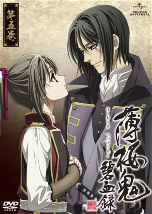 Animation - Hakuoki Hekketsuroku Vol.5  - Japan  DVD  Regular Edition