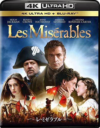 Movie - Les Miserables [4K Ultra HD + Blu-ray] - Japan Ultra HD Blu-ray