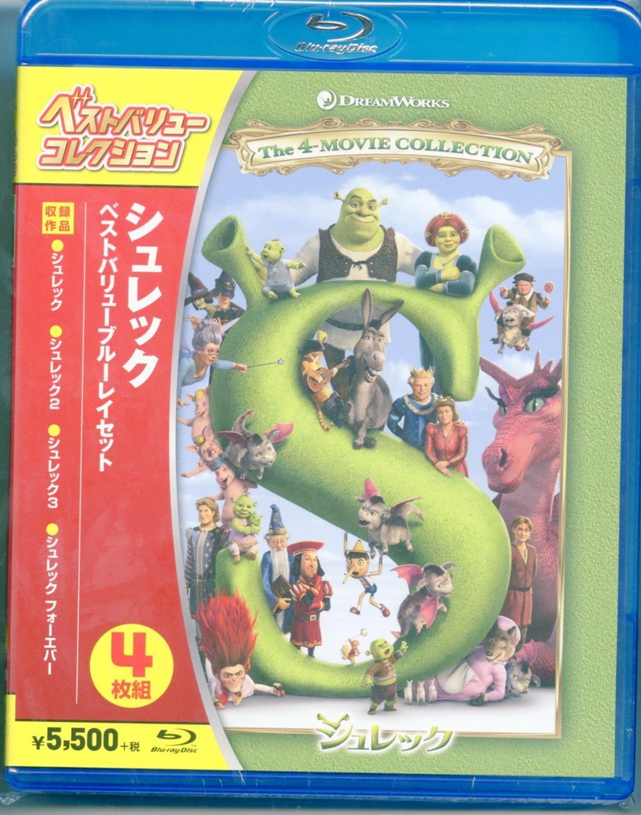 Animation - Shrek Best Value Blu-ray set  - Japan Blu-ray Disc