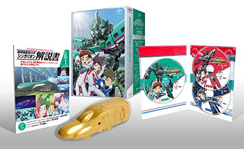 Animation - Shinkansen Henkei Robo Shinkalion Blu-ray BOX 1 DXS Shinkansen E5 Hayabusa Gold Version - Japan Blu-ray Disc Limited Edition