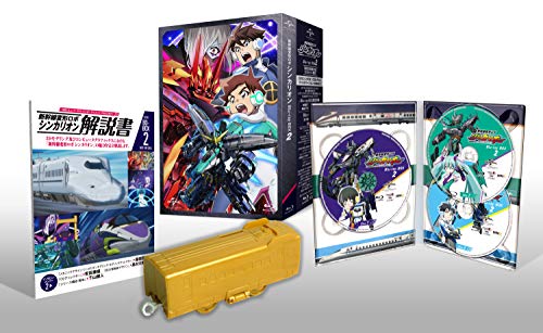 Animation - Shinkansen Henkei Robo Shinkalion Blu-ray BOX 2 DXS Shinkansen E5 Hayabusa Gold Version - Japan Blu-ray Disc Limited Edition