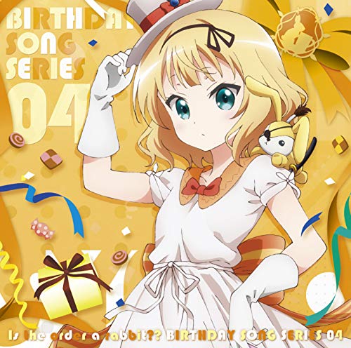 Is The Order A Rabbit?? - Is The Order A Rabbit?? Birthday Song Series 04 - Japan CD