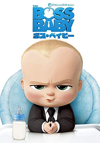 Animation - The Boss Baby - Japan  DVD