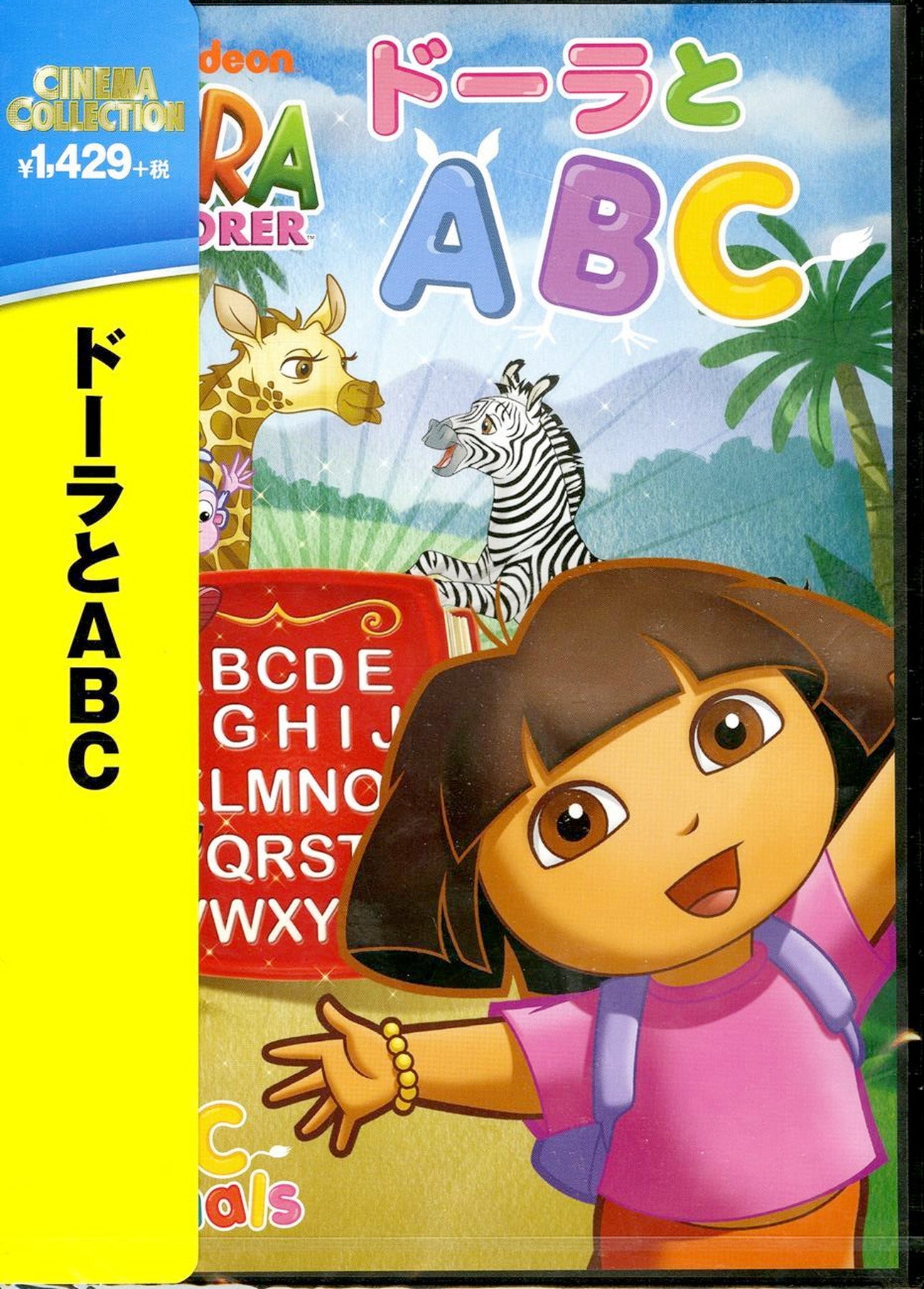 Dora The Explorer Abc Animals