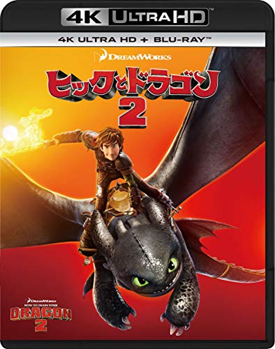 How To Train Your Dragon - How To Train Your Dragon 2 - 4K Ultra HD Blu-ray+Blu-ray