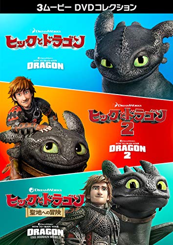 Animation - How To Train Your Dragon 3-Movie DVD Collection - Japan  DVD