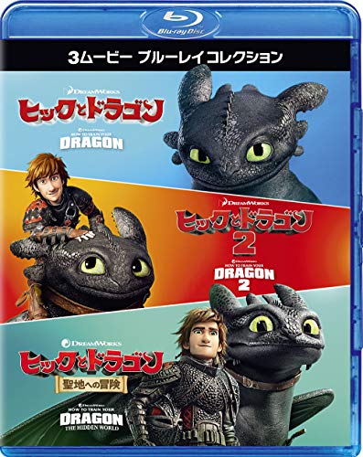 Animation - How To Train Your Dragon 3-Movie Blu-ray Collection - Japan Blu-ray Disc