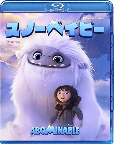 Animation - Abominable - Japan Blu-ray Disc
