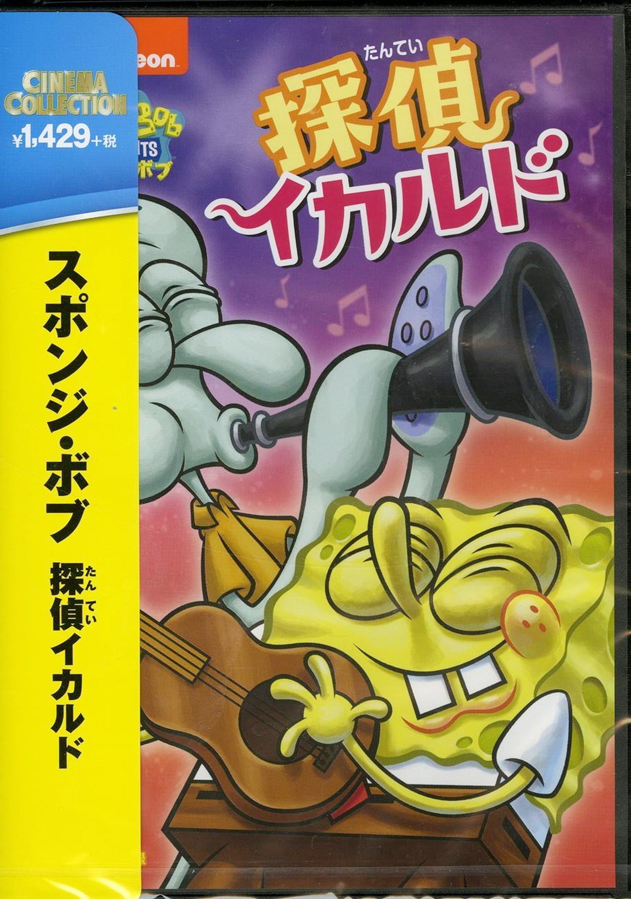 Animation - Spongebob Squarepants: Squid Noir - Japan  DVD