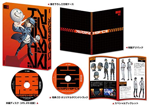 Animation - Akudama Drive Vol.3 - Japan Blu-ray Disc Limited Edition