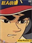 Animation - Akudama Drive Vol.4 - Japan  DVD  Limited Edition