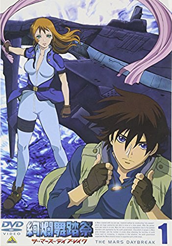Animation - The Duke Of Death And His Maid Vol.1 - Japan  DVD  Limited Edition