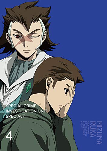 Animation - Hakuoki 2 Yoiyami, Yugao Betto no Tomoshibi - Japan  DVD  Limited Release