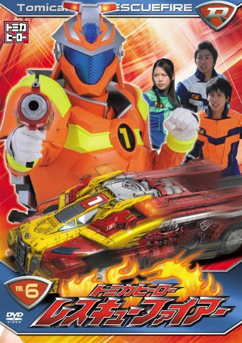 Sci-Fi Live Action - Tomica Hero Rescue Fire Vol.6 - Japan  DVD