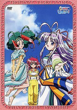 Animation - PROJECT ARMS VOL.13 - Japan  DVD
