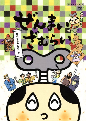 Animation - TV ban Perfect Collection - Touch 15 - Japan  DVD