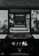 Animation - TV ban Perfect Collection - Touch 6 - Japan  DVD