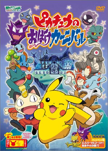 Animation - TV ban Perfect Collection - Touch 9 - Japan  DVD