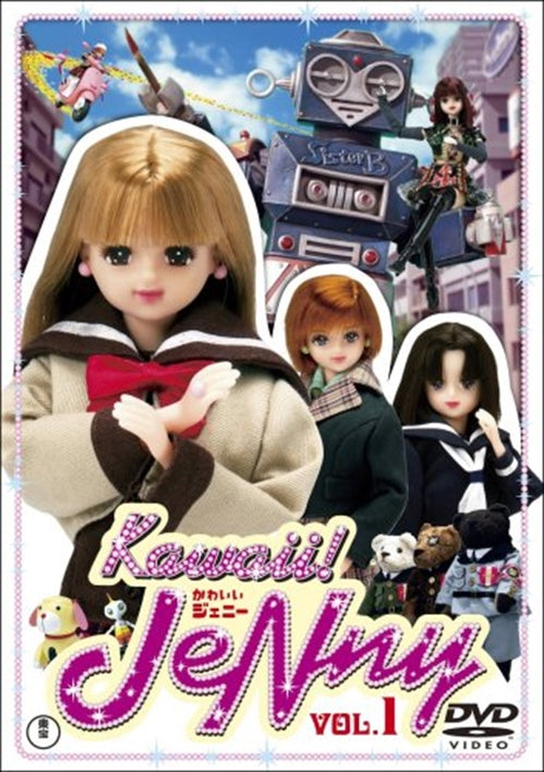 Tokusatsu / Sentai - Kawaii! JeNny  Vol.1 - Japan  DVD