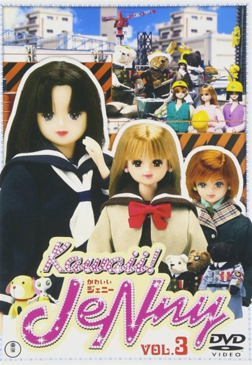Tokusatsu / Sentai - Kawaii! JeNny  Vol.3 - Japan  DVD