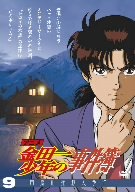 Tokusatsu / Sentai - Kawaii! JeNny  Vol.6 - Japan  DVD