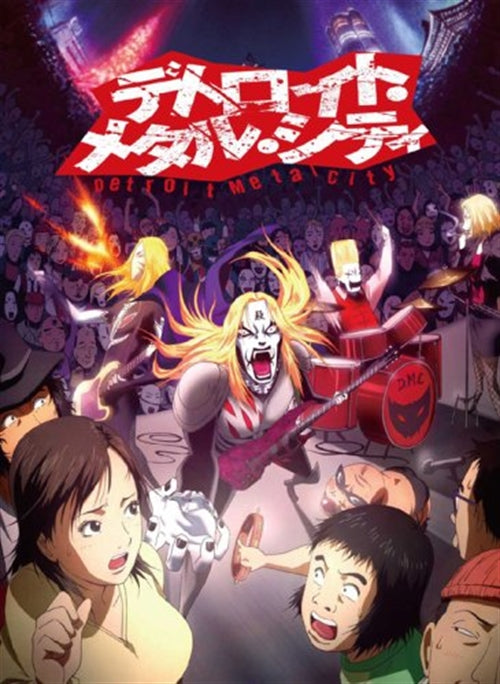 Animation - Detroit Metal City DVD Box - Japan  DVD Box