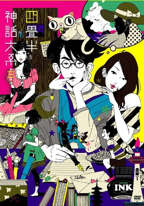 Animation - The Tatami Galaxy Vol.3 - Japan  DVD
