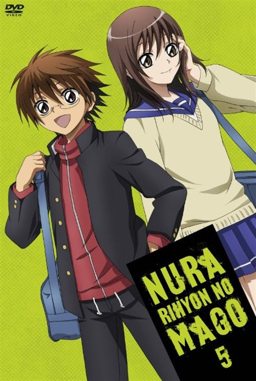 Animation - Nurarihyon no Mago Vol.5 - Japan  DVD + CD