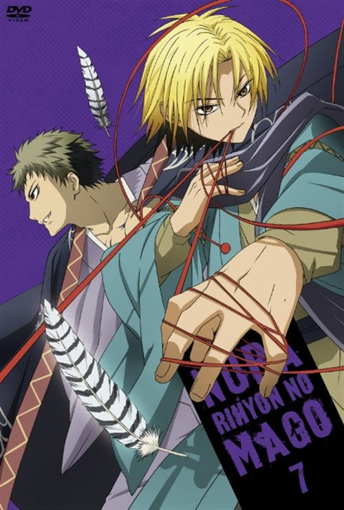Animation - Nurarihyon no Mago (Nura: Rise of the Yokai Clan) Vol.7 - Japan  DVD + CD