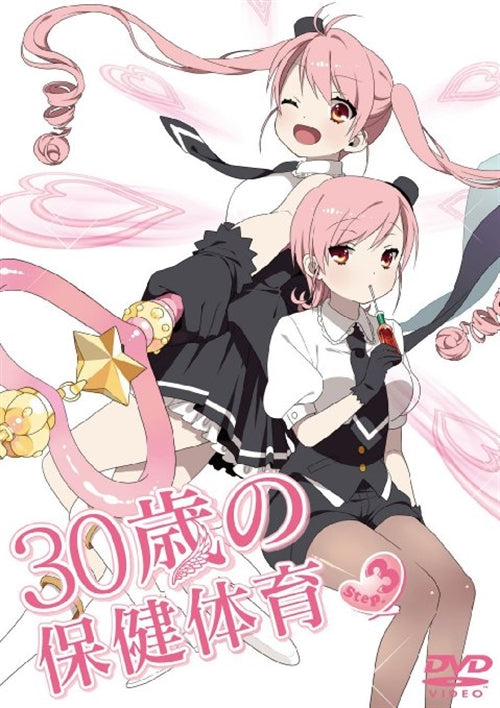 Animation - 30 Sai no Hoken Taiiku Step 3 - Japan  DVD + CD