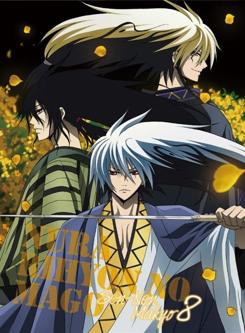 Animation - Nurarihyon no Mago: Sennen Makyo (Nura: Rise of the Yokai Clan 2) Vol.8  - Japan Blu-ray+CD