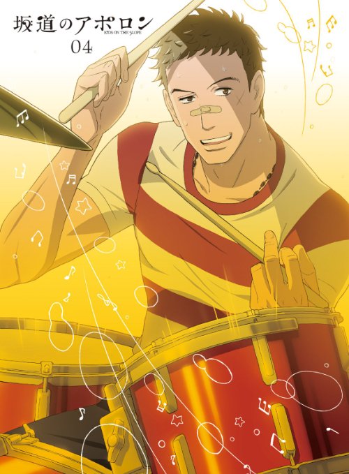 Animation - Kids on the Slope (Sakamichi no Apollon) Vol.4  - Japan Blu-ray Disc