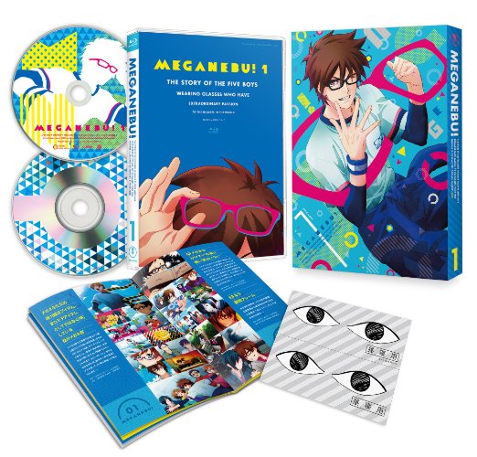 Animation - Meganebu! Vol.1 - Japan Blu-ray Disc