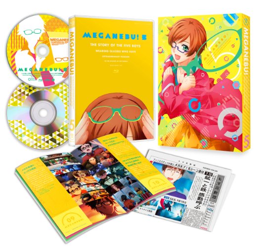 Animation - Meganebu! Vol.5 - Japan Blu-ray Disc
