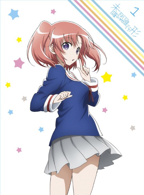 Animation - Mikakunin de Shinkokei vol.1 - Japan Blu-ray Disc