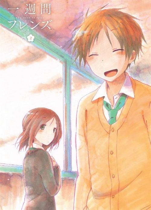 Animation - One Week Friends (Isshukan Friends.) Vol.2 - Japan Blu-ray Disc