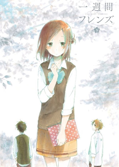 Animation - One Week Friends (Isshukan Friends.) Vol.5 - Japan Blu-ray Disc